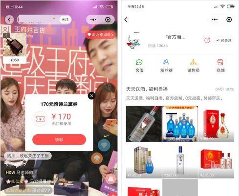 打造快手电商品牌蓝标店铺的蓝V认证攻略（成为快手电商品牌蓝标店铺的认证商家，助力店铺快速增长）