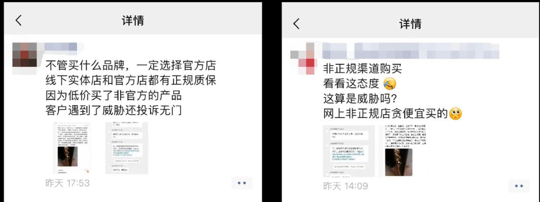 快手电商企业店铺招商标准修订公告（电商平台要求商家符合更高的标准）