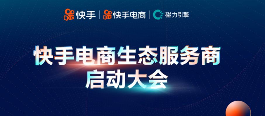 治理快手电商违规价格营销，护卫消费者权益（快手电商违规行为已屡禁不止，怎么才能让其消失？）