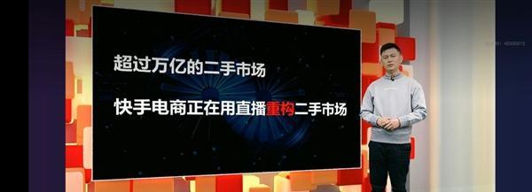 快手电商新商家斗金计划玩法解析