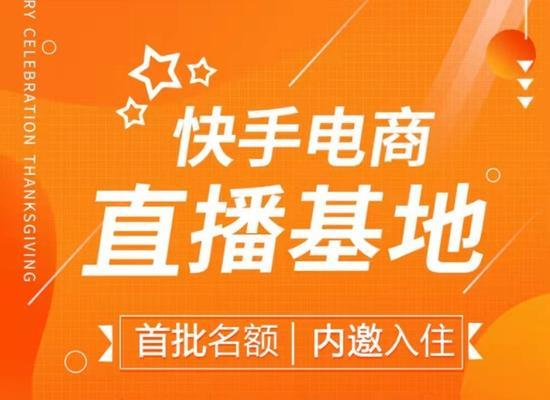 快手电影版权申请费用是多少？——了解快手电影版权申请所需费用