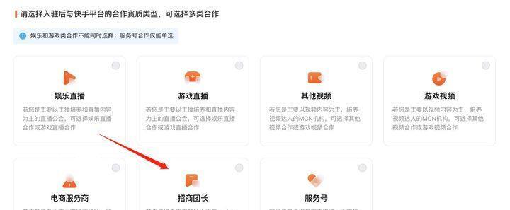 快手店铺押金退款攻略（快速、安全、无压力的退还押金方法详解）