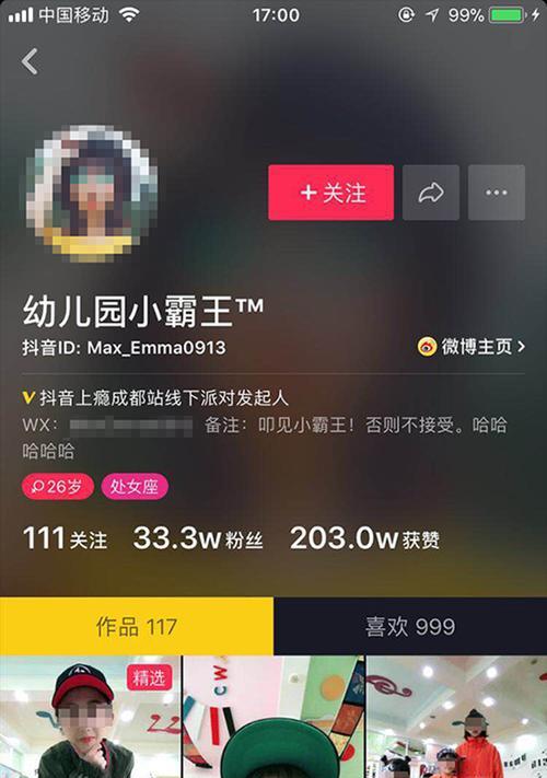 快手和抖音同时发作品，会产生什么影响？（探讨快手和抖音的同时发作品对个人和平台的影响）