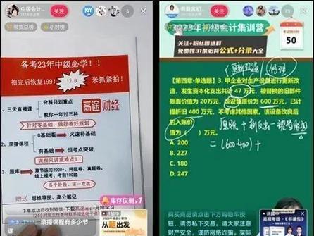 快手下架长期无动销商品公告（保障消费者权益，优化平台经营）