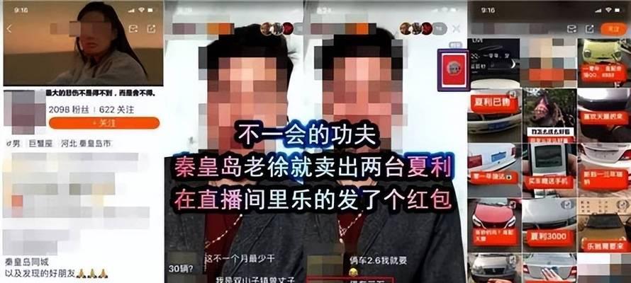 快手二手车渔舟计划20阶段正式上线（快手二手车交易平台20阶段升级，买卖车辆更便捷）