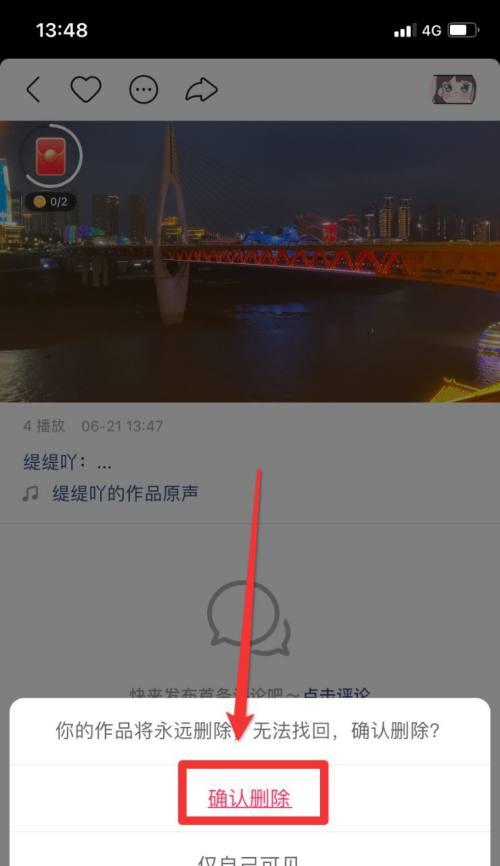 为什么快手发不了作品？——教你解决快手作品上传问题（快手作品上传失败的原因及解决方法）