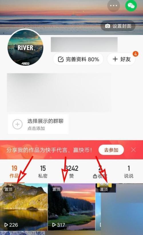 为什么快手发不了作品？——教你解决快手作品上传问题（快手作品上传失败的原因及解决方法）