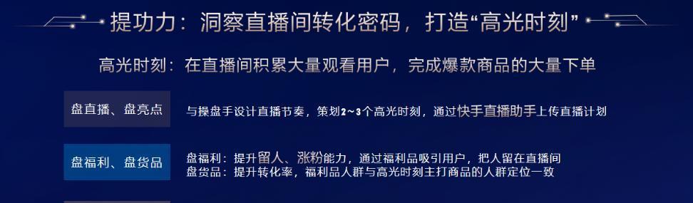 快手116心意购物节官方补贴政策大揭秘（快手116心意购物节，深度解析官方补贴政策，不容错过！）