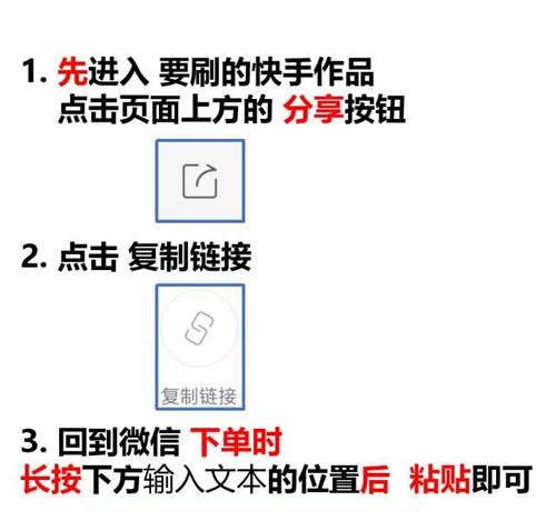 快手访客池是什么？如何提高访客池流量？（了解快手访客池的作用和优势，掌握提升访客池流量的方法）