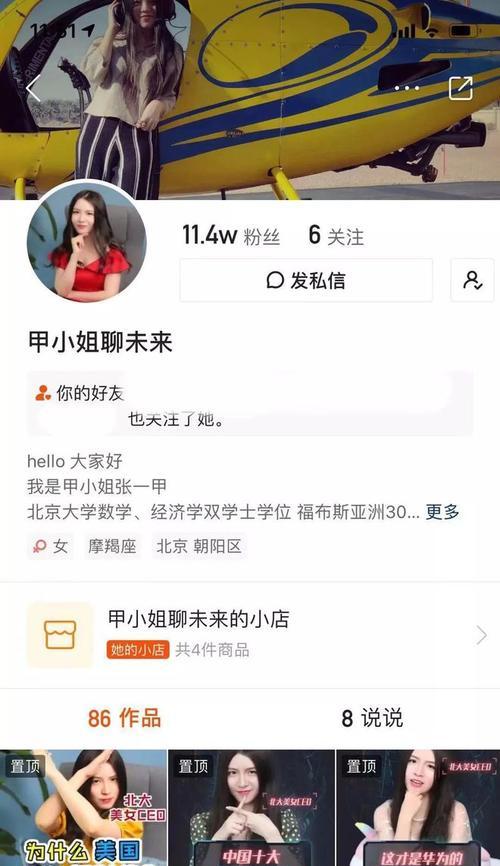 快手粉丝如何变现？（掌握技巧，让快手成为赚钱平台）