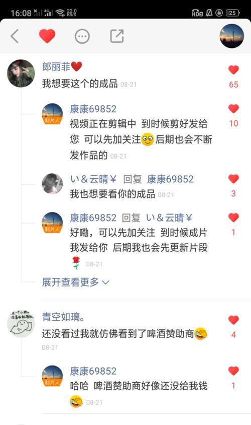 揭秘快手粉丝一万官方给多少钱？（了解快手明星官方粉丝一万的真实情况，看看它们背后的玄机）