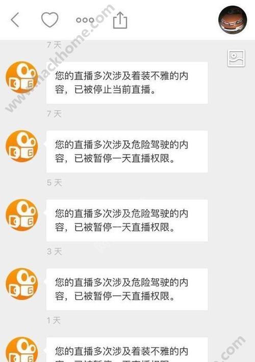 快手账号被封一个月的影响（封禁期间能否使用快手、封禁对用户账户的影响、如何避免被封禁）