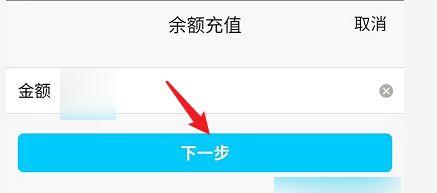 快手服务号钱包充值教程（详细介绍快手服务号钱包如何充值，让你轻松操作！）