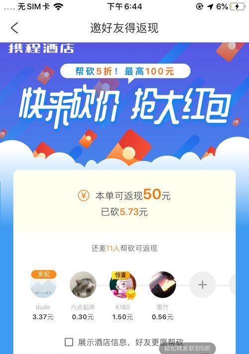 快手付费推广，提升商业价值！（快手付费推广的优势和策略）