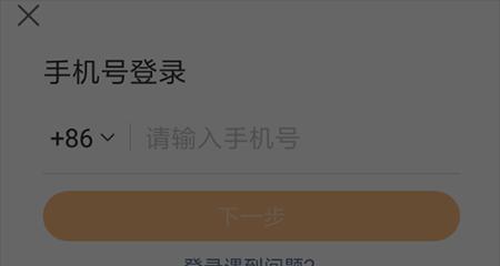 快手账号重置了？别慌，了解这些就够了！（快手账号重置的原因、影响和解决方法全在这里！）