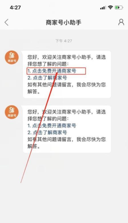 快手个人小店一年费用大揭秘（探究快手个人小店一年需要多少费用，详解各项开支与收益）