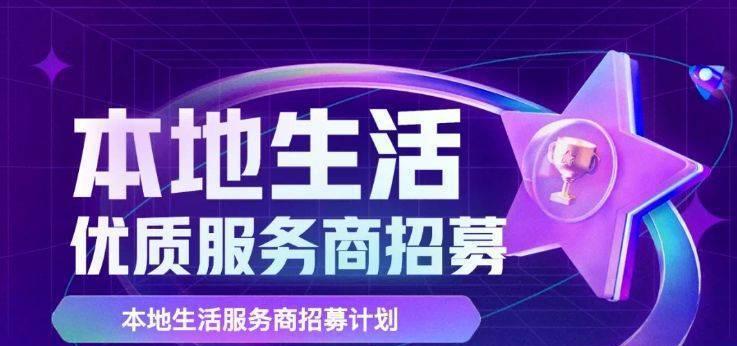 快手店铺关店操作指南（个体店、企业店、进口店申请关闭店铺的具体步骤）