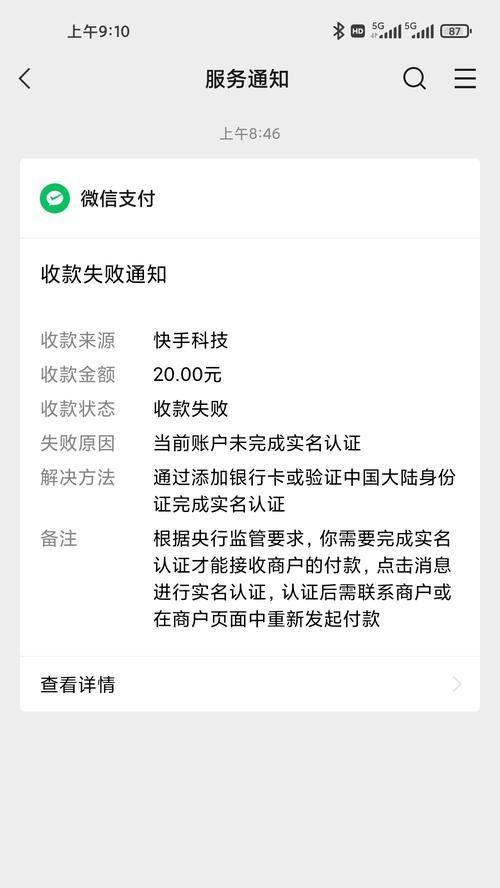 快手官方不给解决问题？这样应对