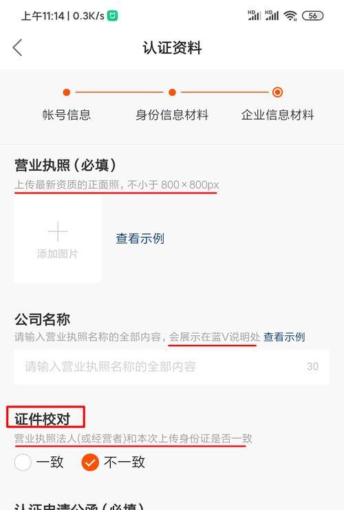 快手官方不给流量怎么办？（教你5招赚取快手流量的方法）