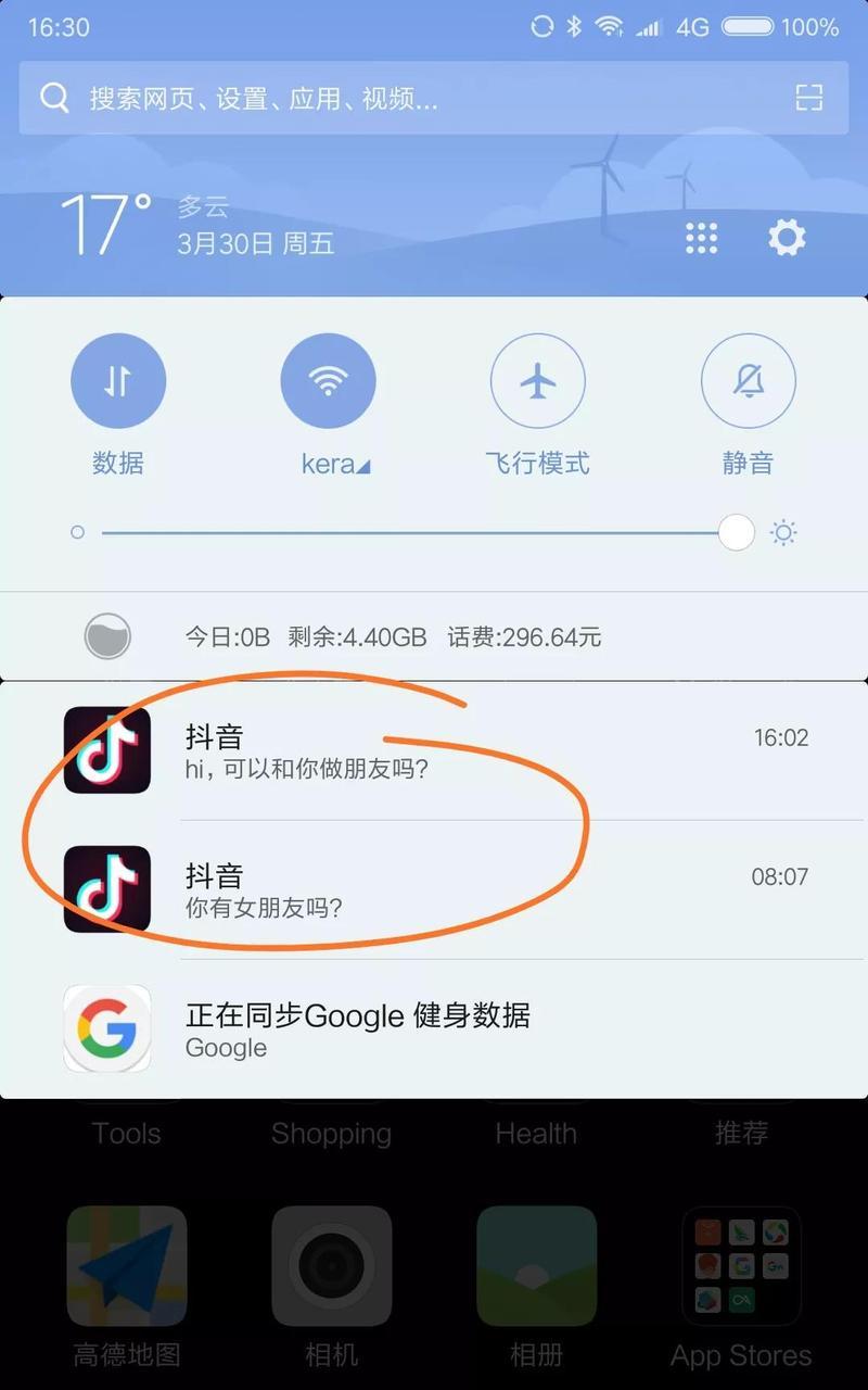 为什么快手不再推送同城内容？（同城内容的不足与快手的调整策略）