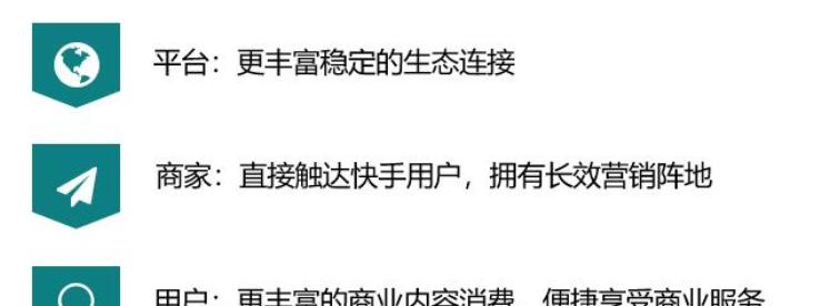 快手官方认证优质商家规则揭秘（如何成为快手官方认证优质商家？）