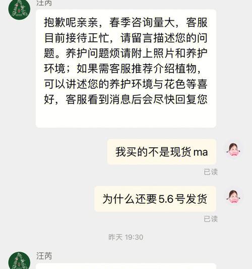 快手预售发货规范解读（快手上架预售产品，如何保障消费者权益？）