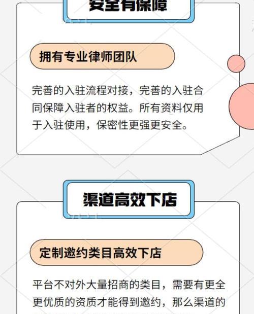 揭秘快手好物联盟，真相是否可信？（快手好物联盟是否为真？骗局还是靠谱平台？）