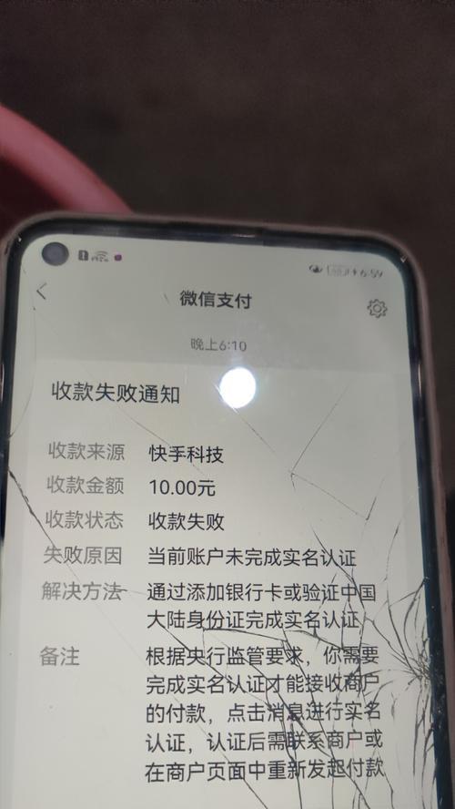 教你轻松删除快手号码绑定（详细步骤让你轻松完成解绑操作）