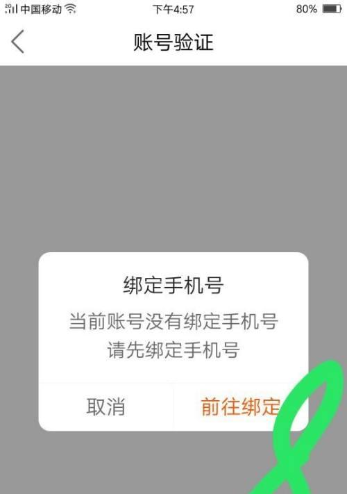 快手号码换了登不上去怎么办？（教你快速解决快手账号登录问题）