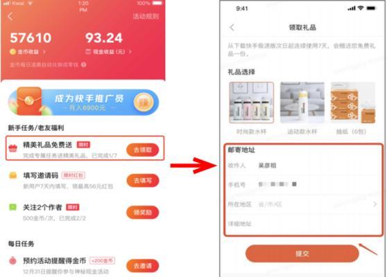 快手极速版和快手哪个更好？（评测两款App，选出的短视频平台）