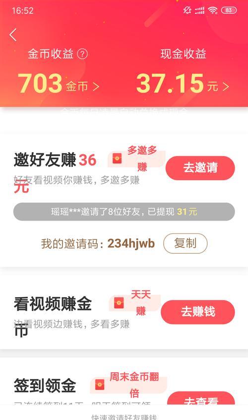 快手极速版和快手哪个更好？（评测两款App，选出的短视频平台）