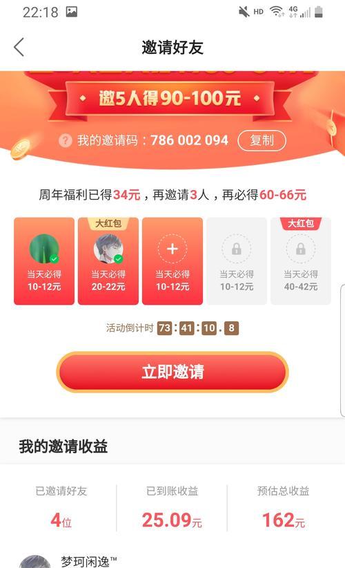 快手极速版和快手哪个更好？（评测两款App，选出的短视频平台）