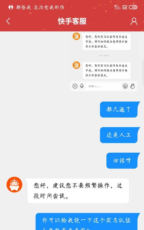 快手加公会如何提现（快手加公会提现攻略，公会成员必看）