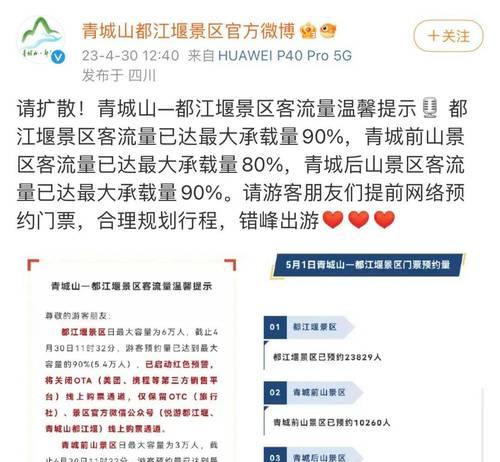 快手将升级消费者隐私信息加密方式（保护用户隐私安全，快手再推新措施）