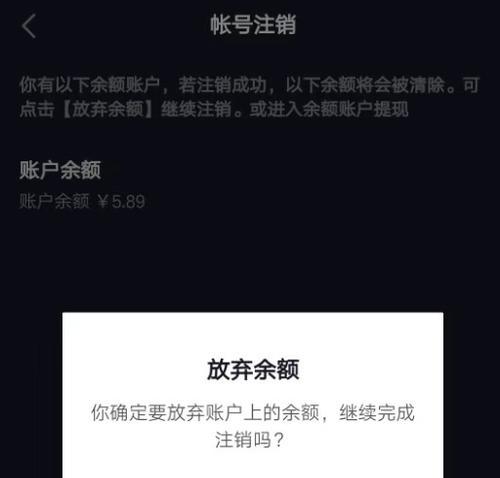 快手解封后再次违规会怎样？（重蹈覆辙的代价及监管机制）