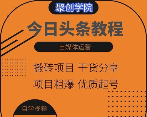 快手今日爆款功能大揭秘！（解析快手爆款功能的奥秘，让你轻松成为快手达人！）