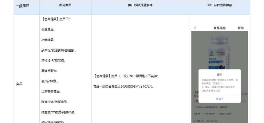 快手实施农药限用禁止销售公告