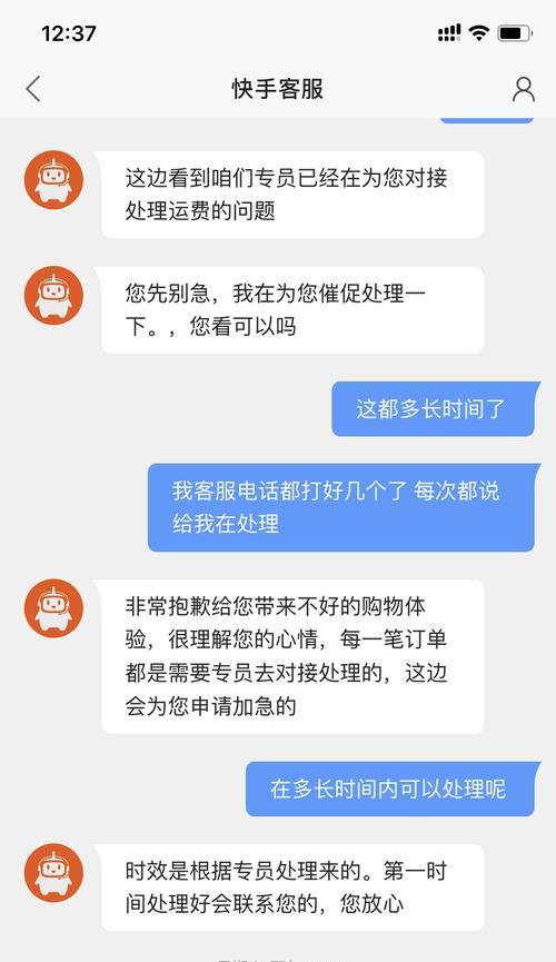 揭秘快手举报机制（了解快手举报的秘密，保护自己的权益）