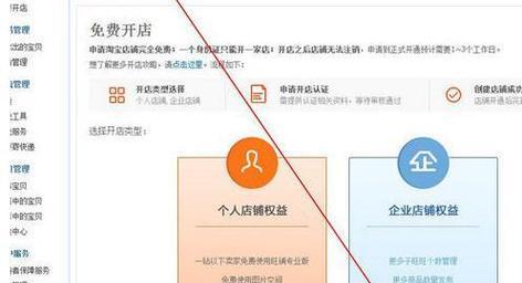 快手开店需要交多少钱？（了解快手开店的费用详情及注意事项）