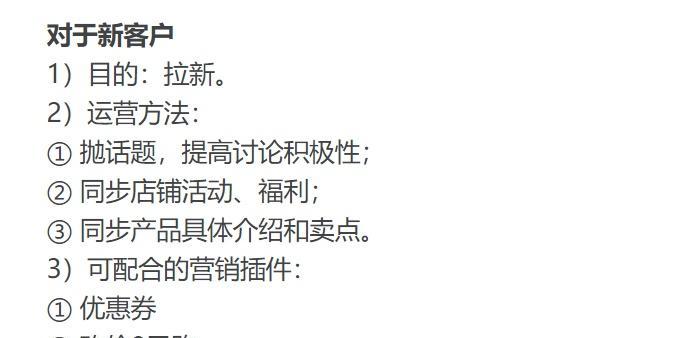 快手开通有赞店铺需不需要花钱？（了解快手开通有赞店铺的费用以及功能）