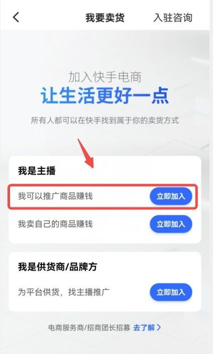 快手播放量变现的可能性和方法（如何通过快手赚钱，探究快手播放量变现的途径）