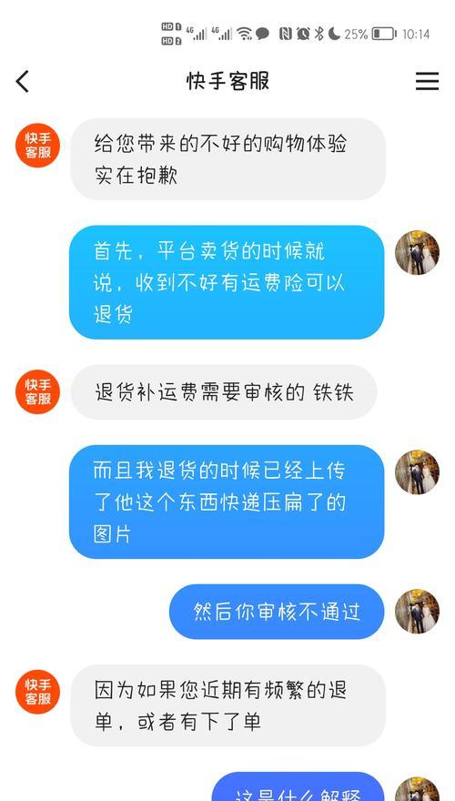 如何提升快手客服评价指标？（通过以下15个方面提高快手客服评价指标）