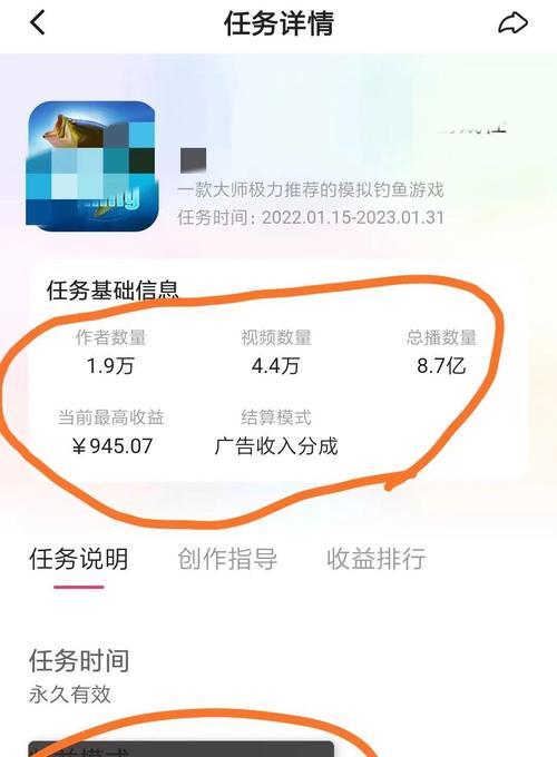 快手1元购物真的可信吗？（揭秘快手1元购物的真相，一文了解！）