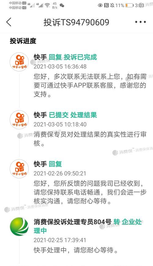 快手领航计划电商认证讲师招募要求（掌握以下15项技能，成为快手电商认证讲师）