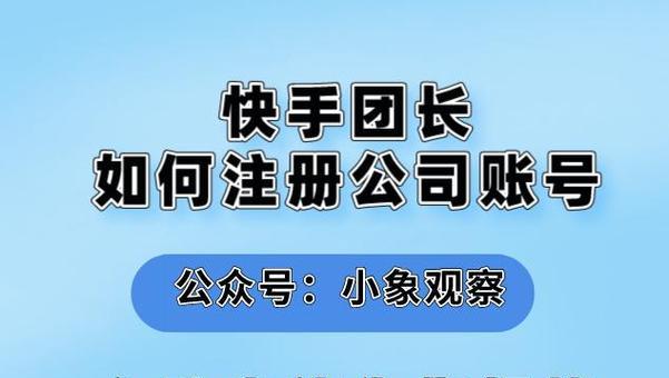 快手实名认证对流量影响有多大？（解析实名认证对快手账号流量的影响以及如何规避风险）