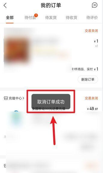 快手卖东西的订单查询方法（学会这些方法，查询订单变得轻松简单）