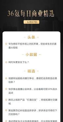 揭秘快手卖货返点多少？（了解快手卖货返点制度，赚取更多佣金。）