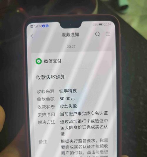 快手卖家拒绝退款怎么办？（维护自身权益，恶意商家）