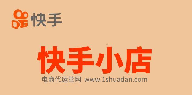 快手卖家是否能拒绝闪电购退货？（闪电购退货政策解析，卖家权利与义务）