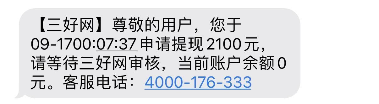 揭秘快手卖家拖延退款的真相（为什么快手卖家不愿意立即退款？）